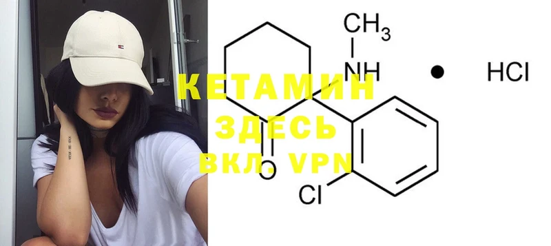 Кетамин ketamine Дагестанские Огни