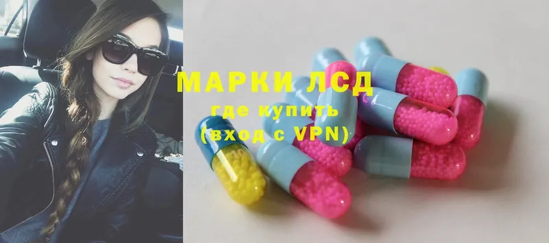 Лсд 25 экстази ecstasy  МЕГА ССЫЛКА  Дагестанские Огни 